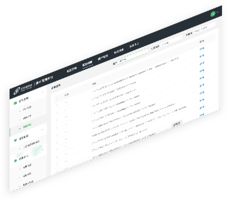 芒果体育通明湖